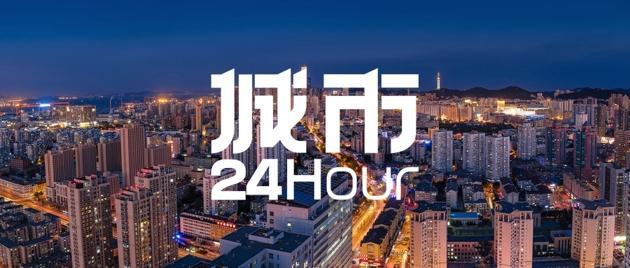 星空体育官方入口-城市24小时 | 四省份“抱团”，再造一张“新名片”